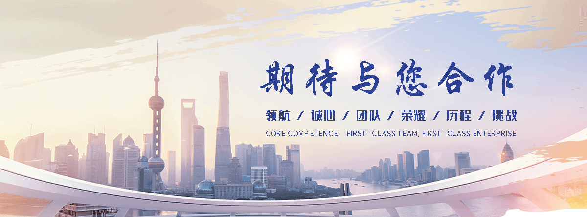 玖和交通设施(富阳分公司)